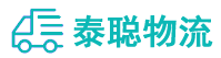 重庆到洪山区物流公司